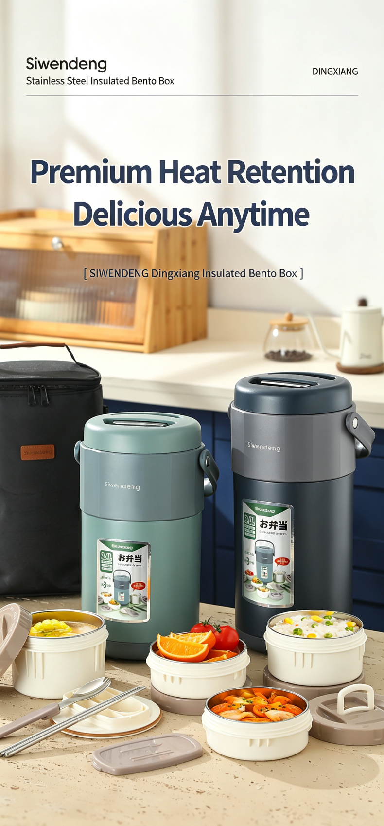 SIWENDENG insulated lunch boxes